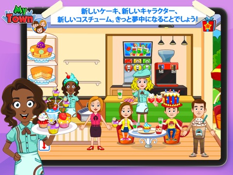 My Town : Sweet Bakery Empireのおすすめ画像5