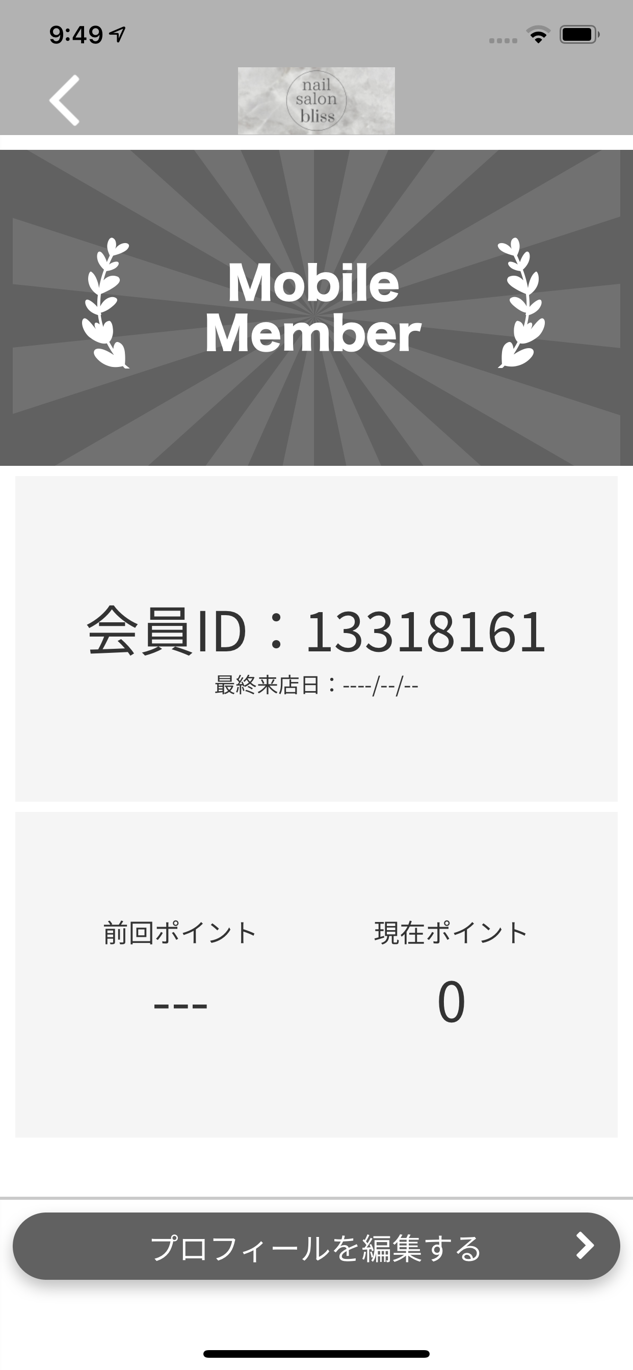nailsalon bliss screenshot 3