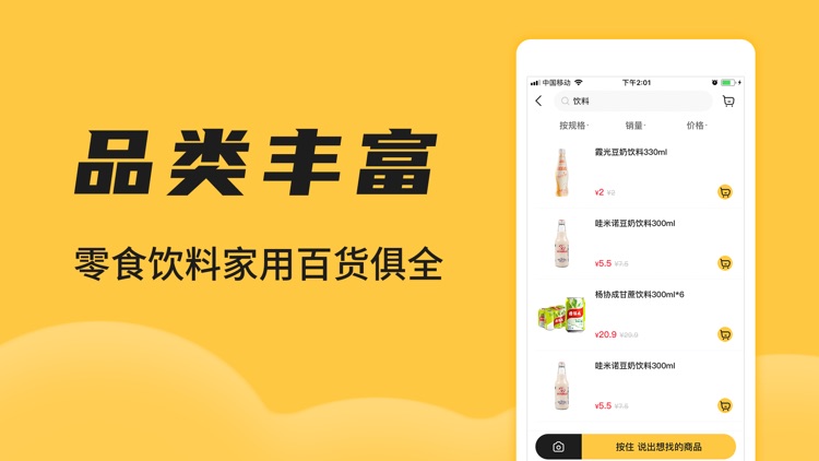 十分到位-走进你的生活