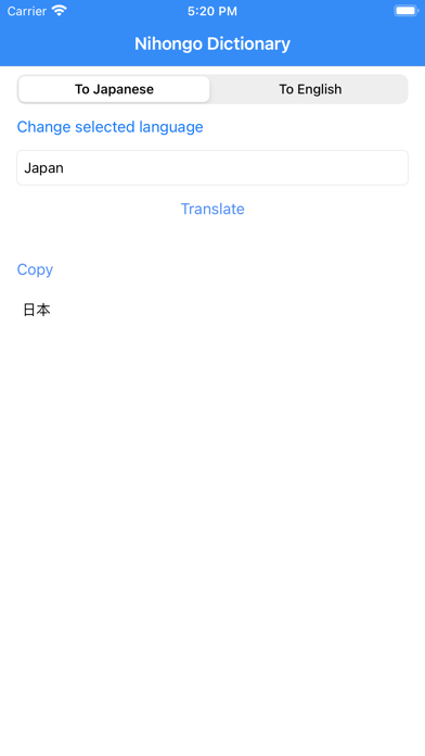 Screenshot 3 of Nihongo Dictionary App