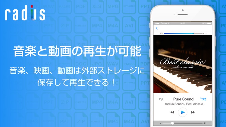 ［DATA-BOX］写真やビデオをたくさん保存できる