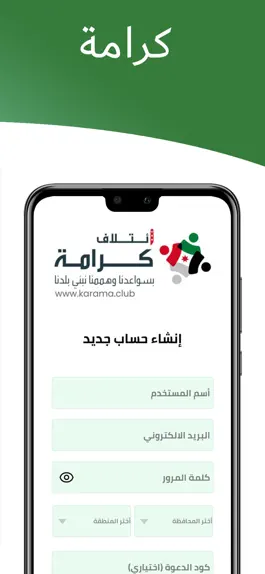Game screenshot Karama apk