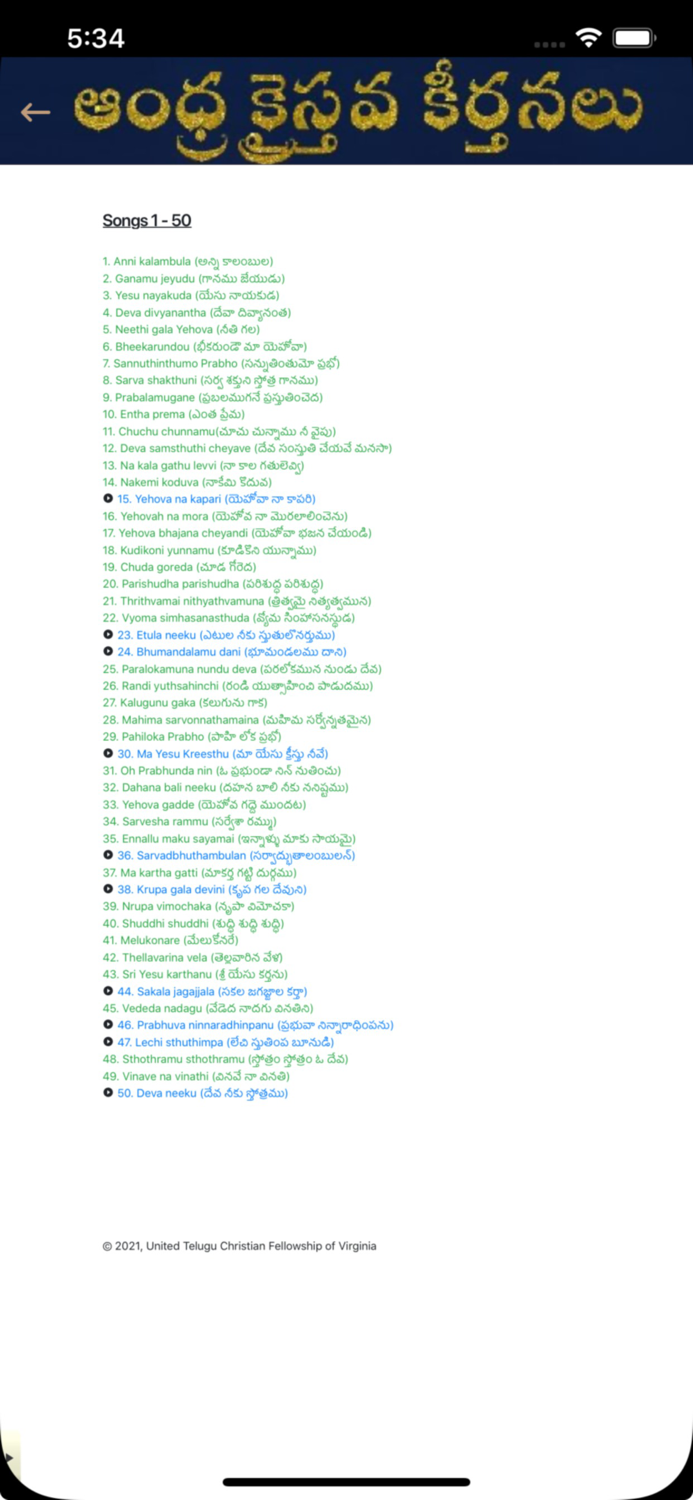 Andhra Kristhava Keerthanalu