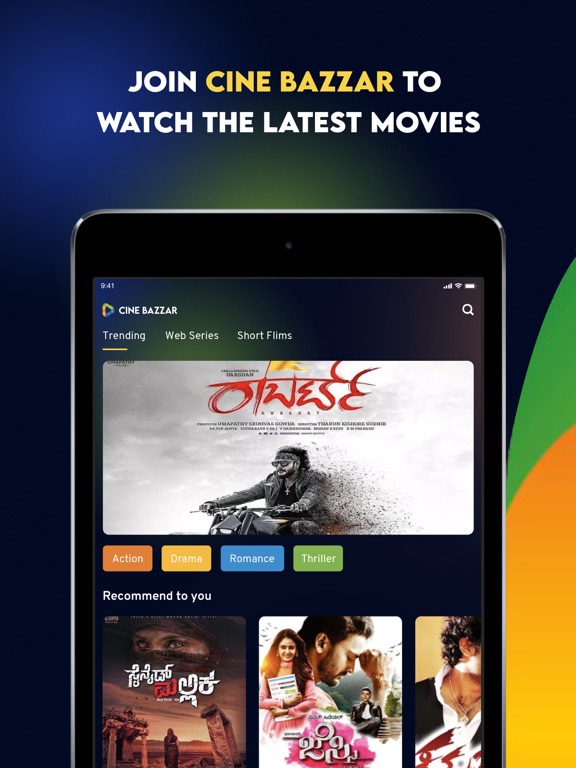 Screenshot #4 pour Cinebazzar