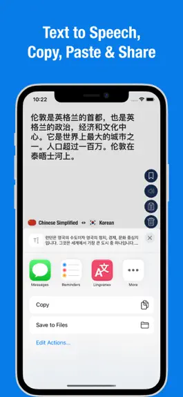 Game screenshot Korean Chinese Translator apk
