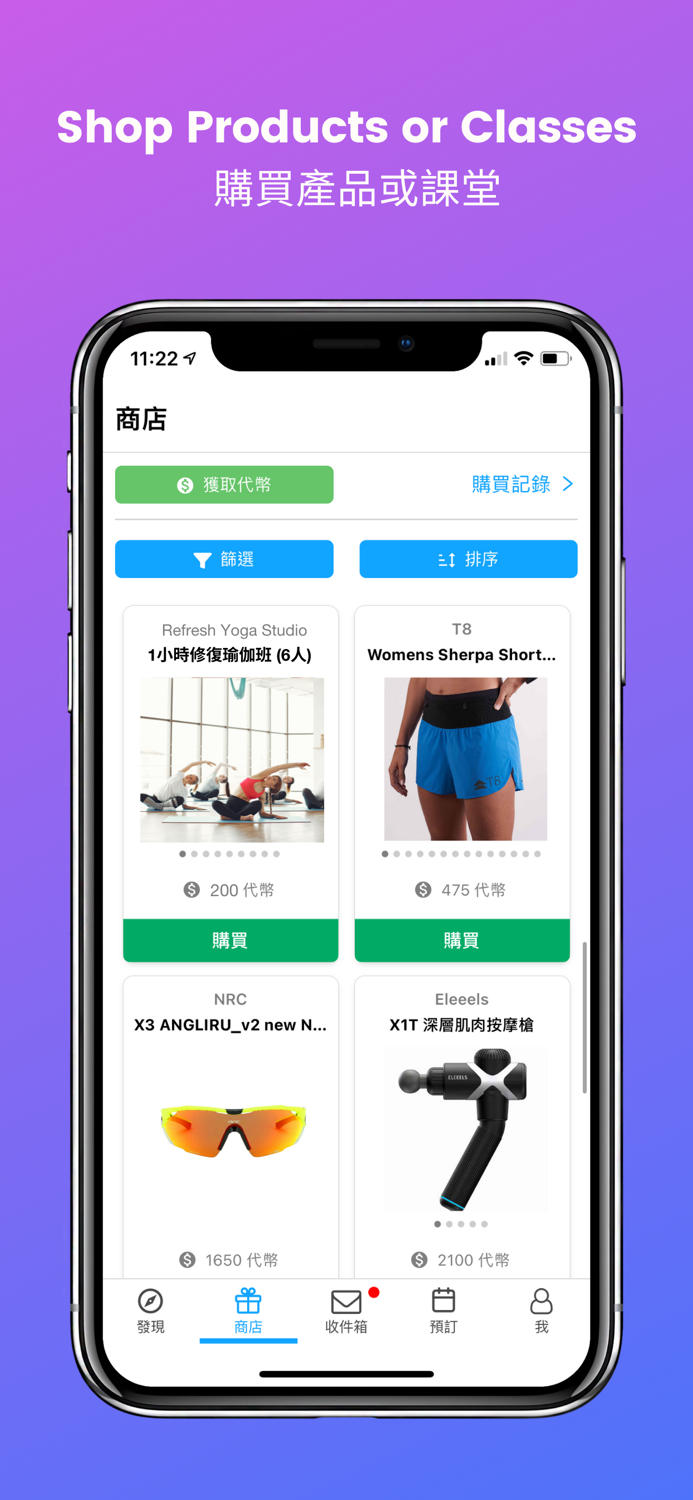 FindiSport - Sports and Coaches