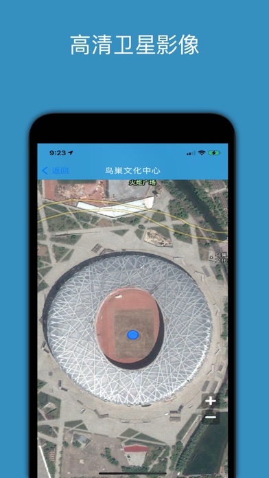 BEIDO MAP-Satellite Streetview Screenshot