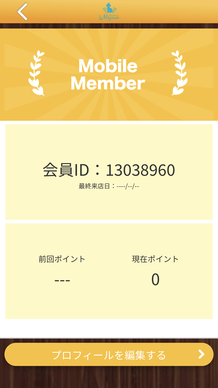 ドッグサロン　DogDesign　Mignon（ミニョン）