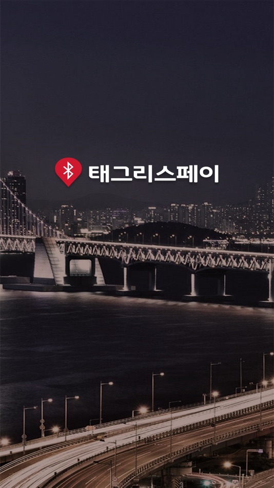 #1. 태그리스 페이 (iOS) 由: CORESYSTEMS Co., Ltd