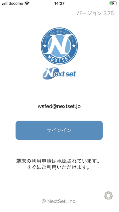 Screenshot #1 pour セキュリティブラウザ for Microsoft 365