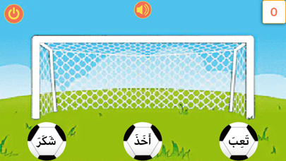 أحب القراءة Screenshot