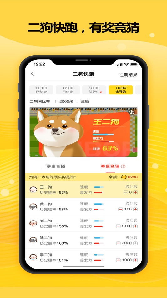 #2. 群玩-聊天交友玩游戏 (iOS) Podle: Guangzhou Duyu Information Technology Co., Ltd