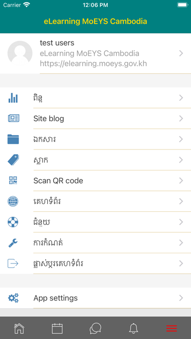 eLearning MoEYS Cambodia Screenshot