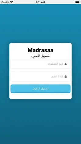 Game screenshot مدرسة apk