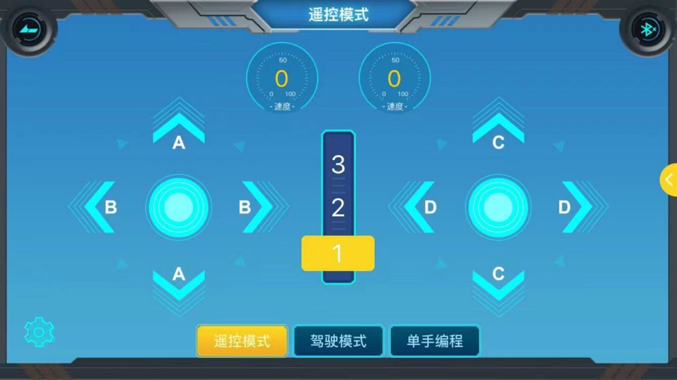 #3. 魔域积木 (iOS) 게시자: 汕头市澄海区魔域文化有限公司