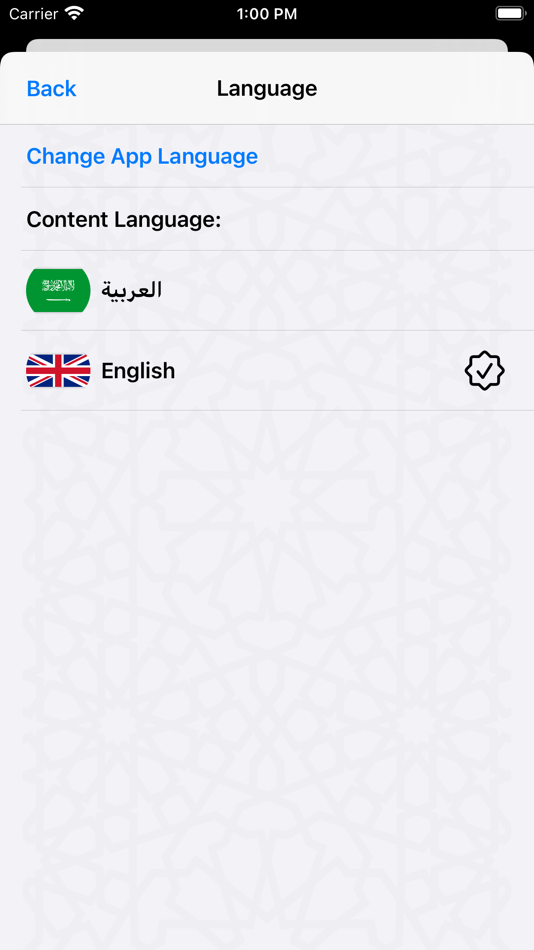 #4. Dhikr & Du`aa' (iOS) 来自: Trust Technology Computer Service