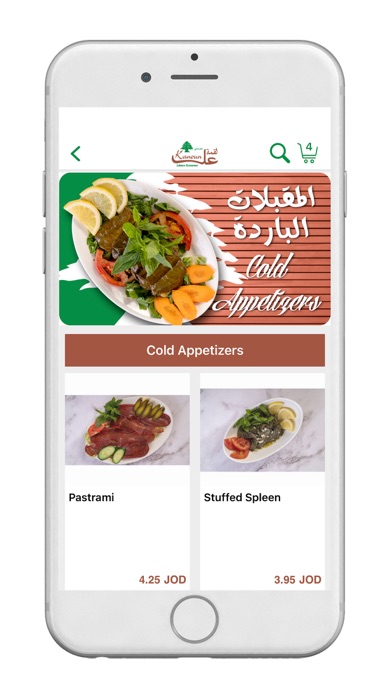 Screenshot #2 pour Logmeh al kanoun-لقمه عل كانون