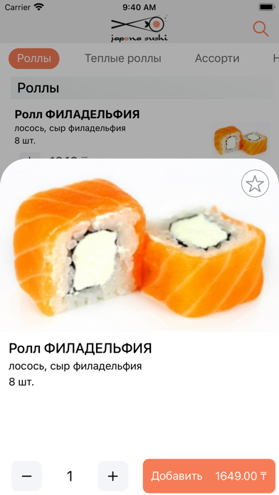 Japona Sushi Screenshot