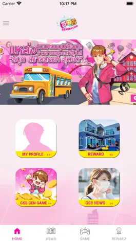Game screenshot GSB Generation mod apk