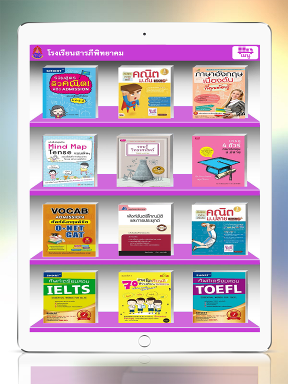 Screenshot #5 pour Sarapee Library