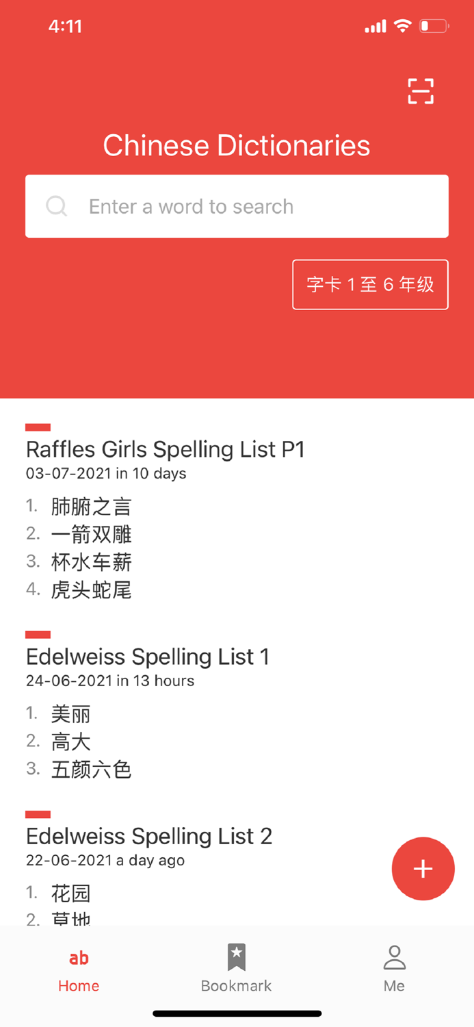 Chinese Spelling Buddy