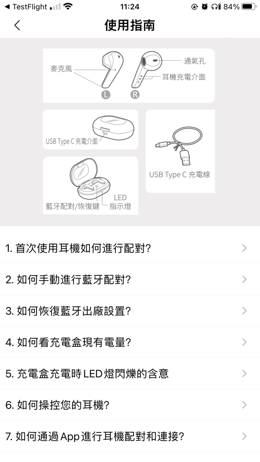 #2. Chiline泫音-音你而起 (iOS) 来自: Inventec Appliances Shanghai Co., Ltd.