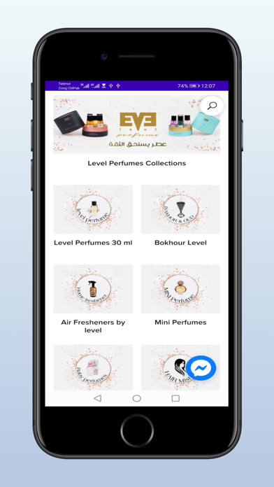 Level Shop Screenshot