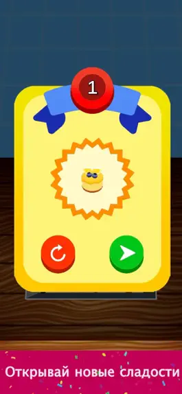 Game screenshot Pick&Pack: Sweets apk