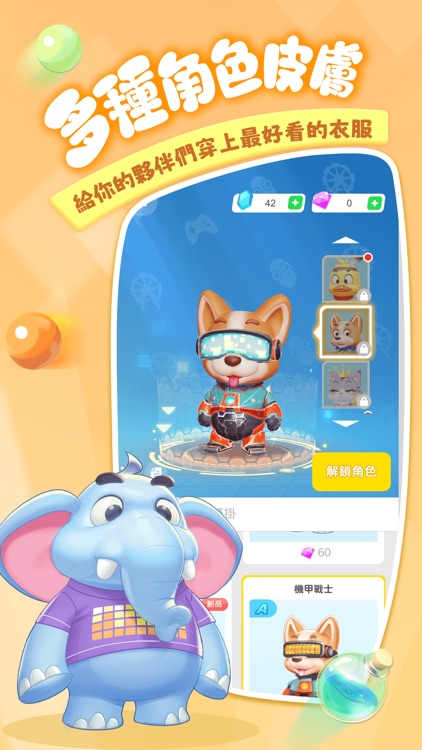 貪吃蛇樂園-貪吃蛇大作戰3D玩法