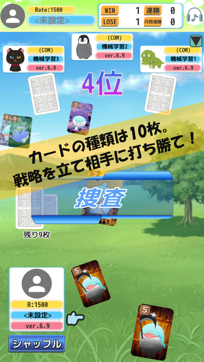 カードゲーム『XENON-キセノン-』