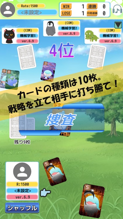 カードゲーム『XENON-キセノン-』