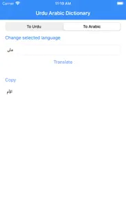 How to cancel & delete urdu arabic dictionary pro 2