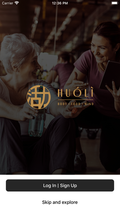Huólì Screenshot