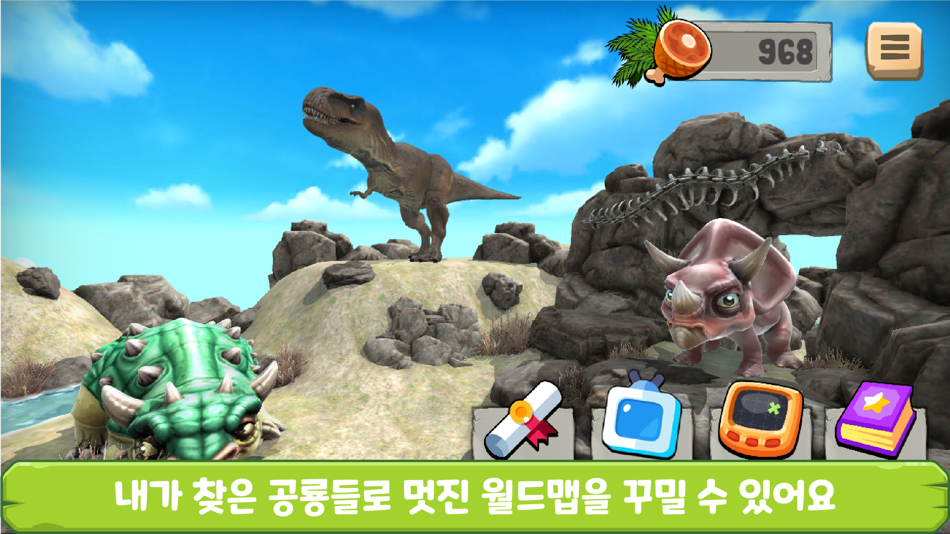 #2. Play Dino (iOS) 由: Spacetalk Inc.
