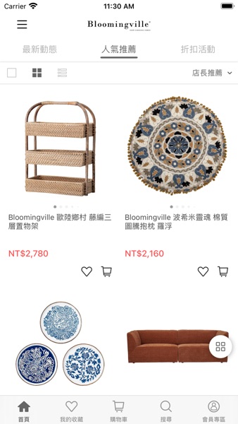 【图】Bloomingville(截图3)