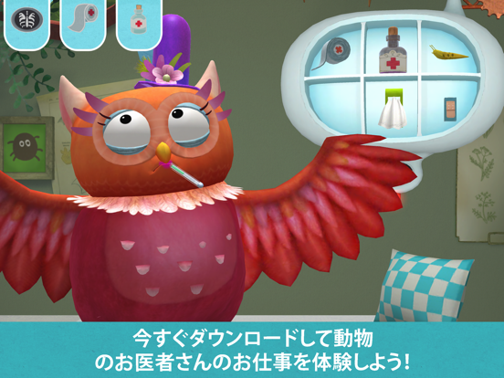 Little Fox Animal Doctor 3Dのおすすめ画像5