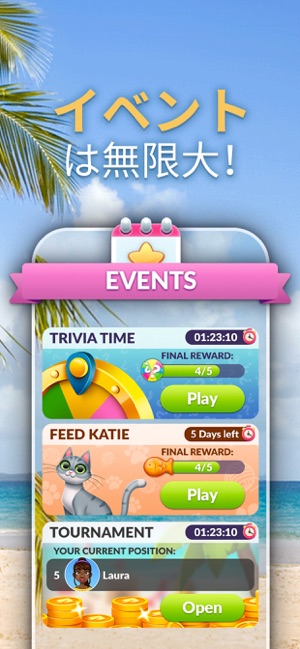 Word Life クロスワードパズル をapp Storeで Word Life クロスワードパズル をapp Storeで