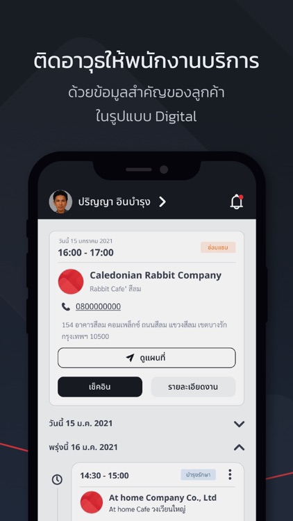 Fixtab screenshot-3