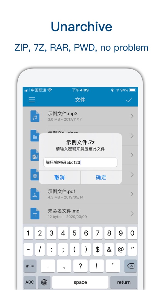 #4. FileBox - Mobile File Manager (iOS) By: 俊波 贾