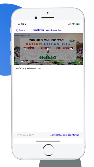 TTC Arham Dhyan Yog Screenshot