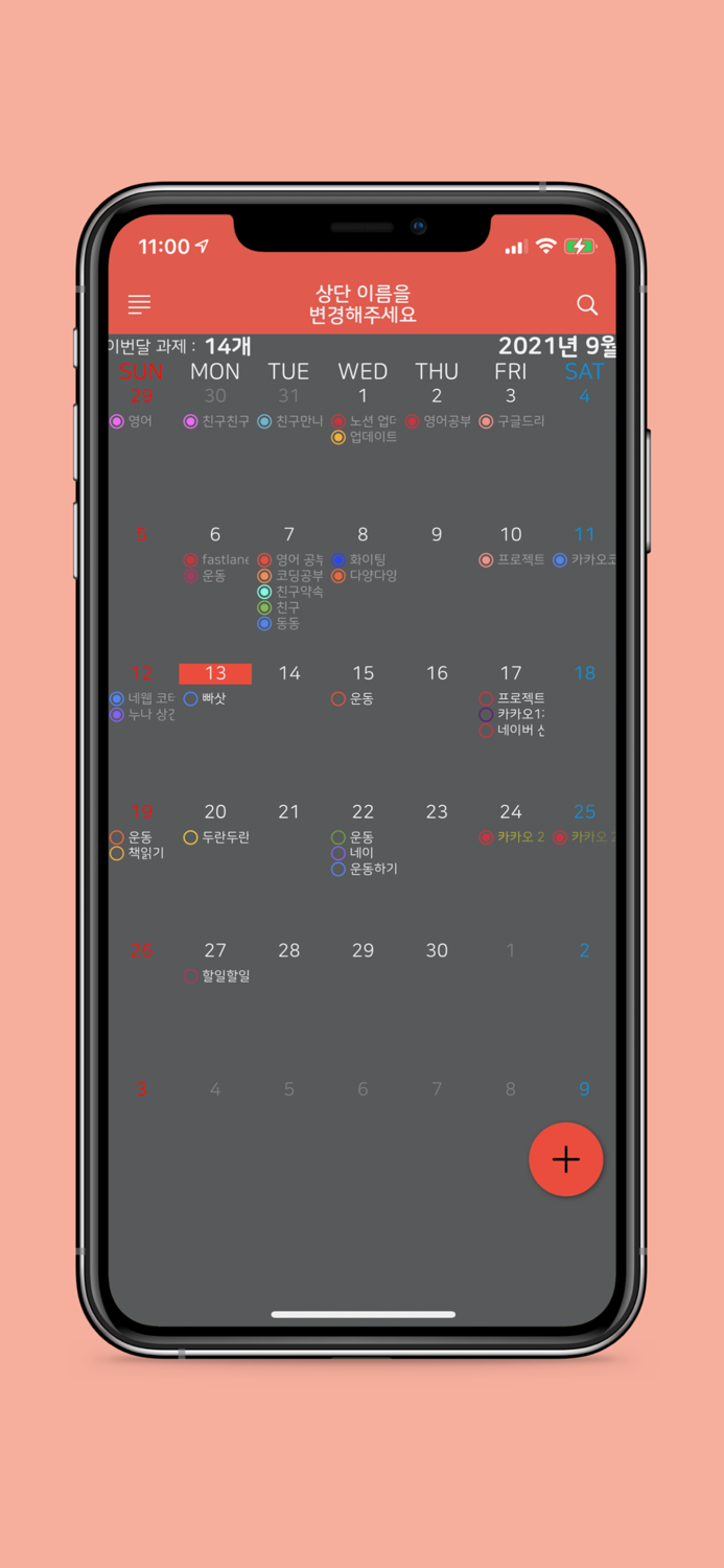 Easy To Do Calendar