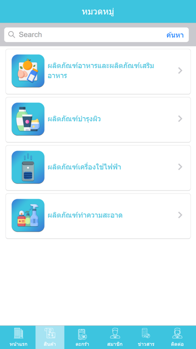 Give More Screenshot