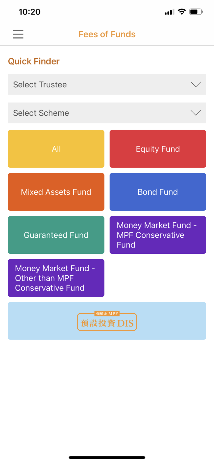 積金局個人帳戶電子查詢 MPFA ePA