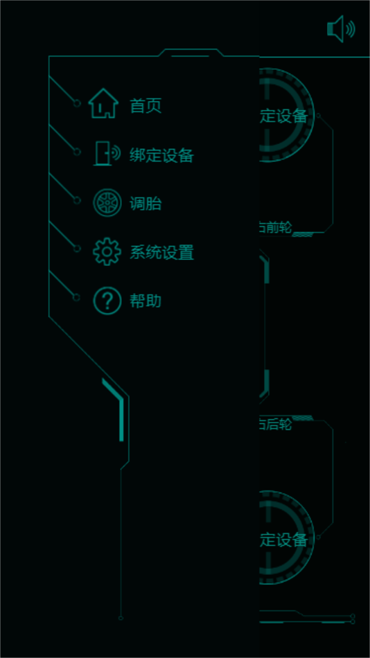 #2. ARR TPMS (iOS) 来自: 伟才 邓
