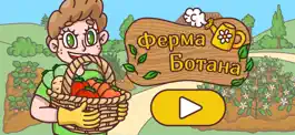Game screenshot Ферма Ботана. Вылечи растение mod apk