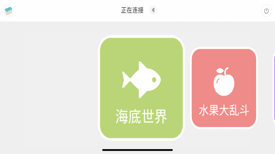#3. AR game qy (iOS) Podle: 广东群宇互动科技有限公司