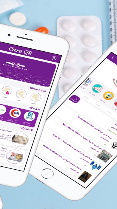 Care Q8 Screenshot