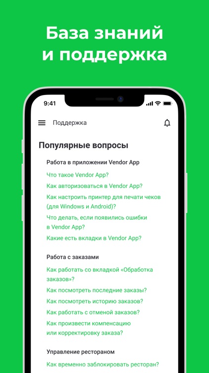 DC Vendor App screenshot-4