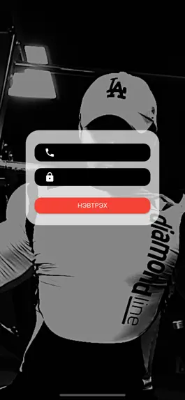 Game screenshot GokuGym Admin mod apk