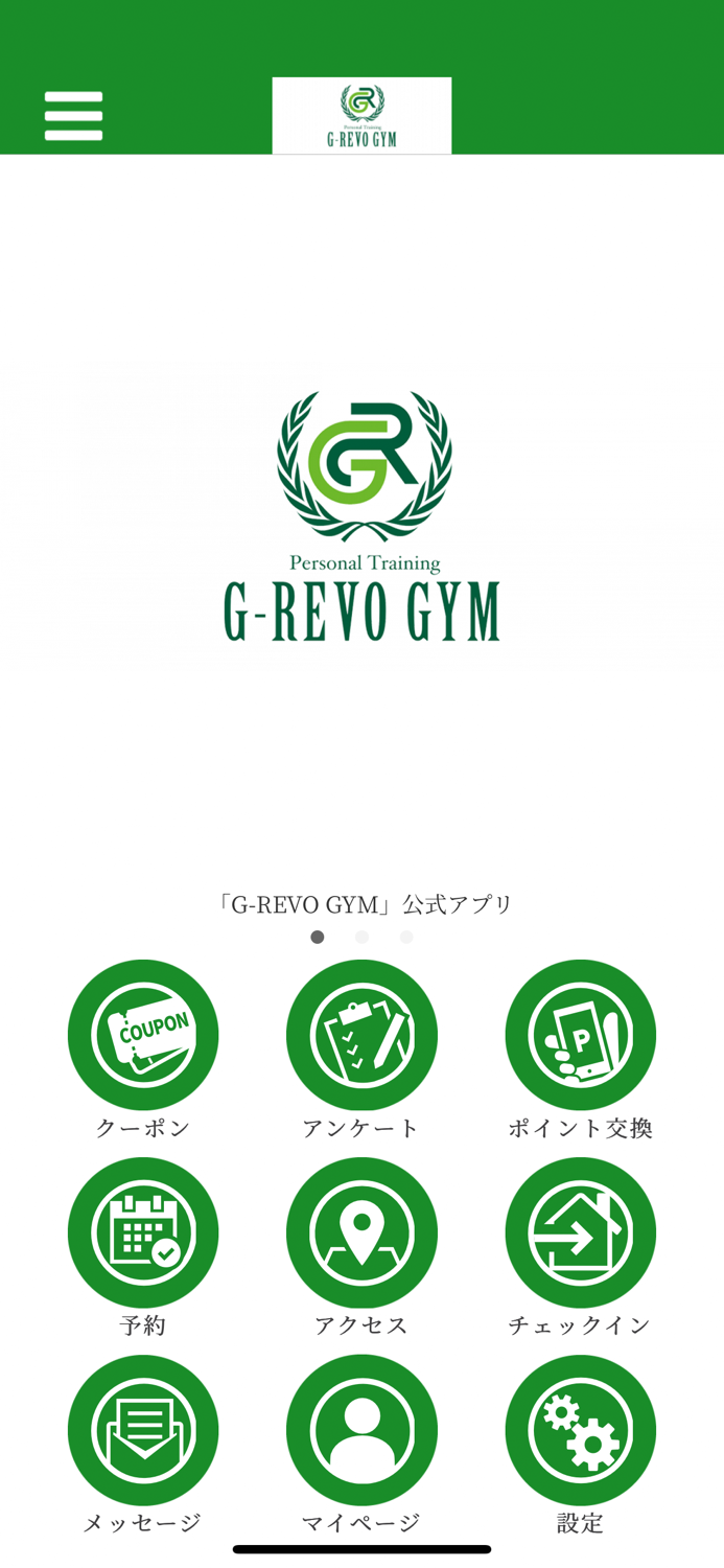 G-REVO GYM  【公式アプリ】